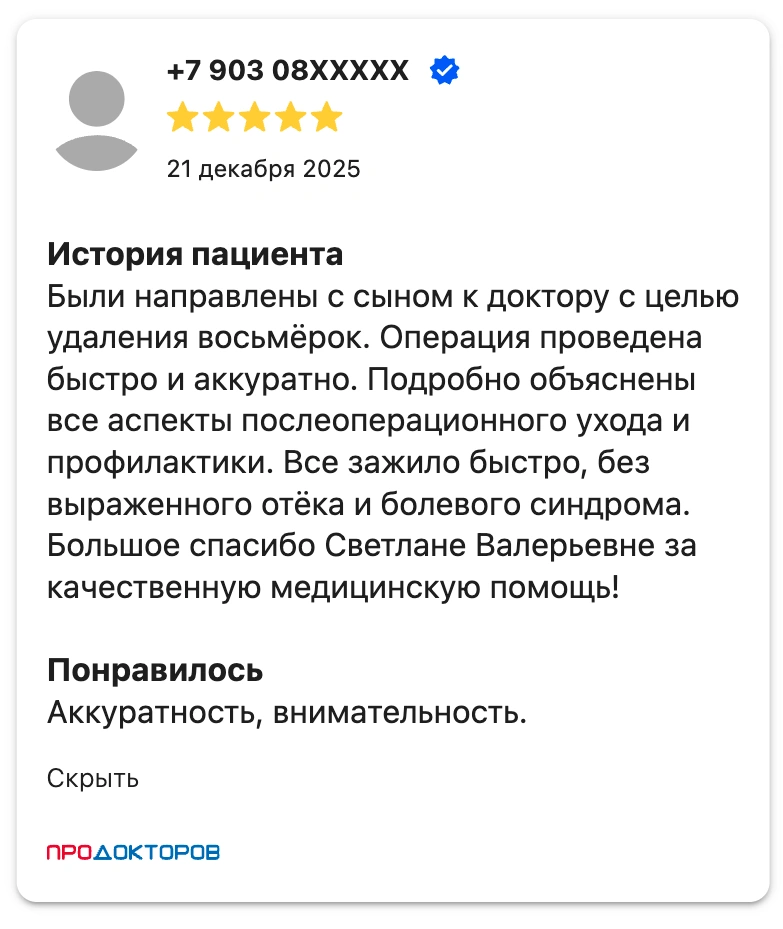 ССВ_2.png