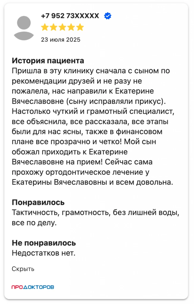 АЕВ_2.png