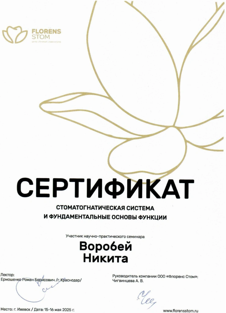 page_001 (14).png