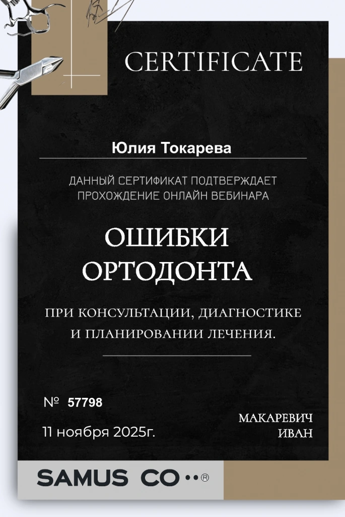 IMG_2866.PNG