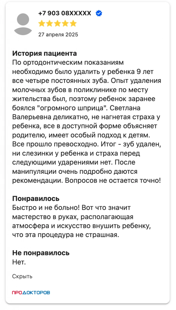 ССВ_4.png