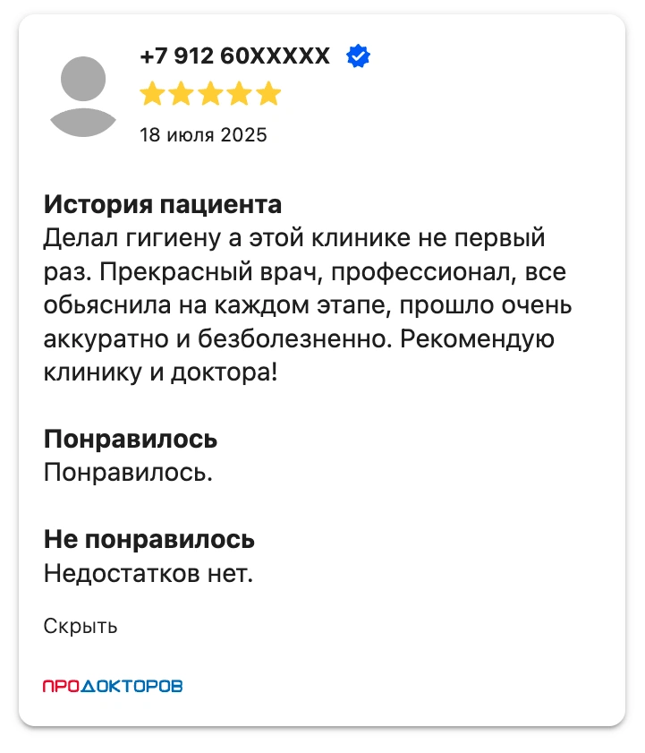 РУД_1.png