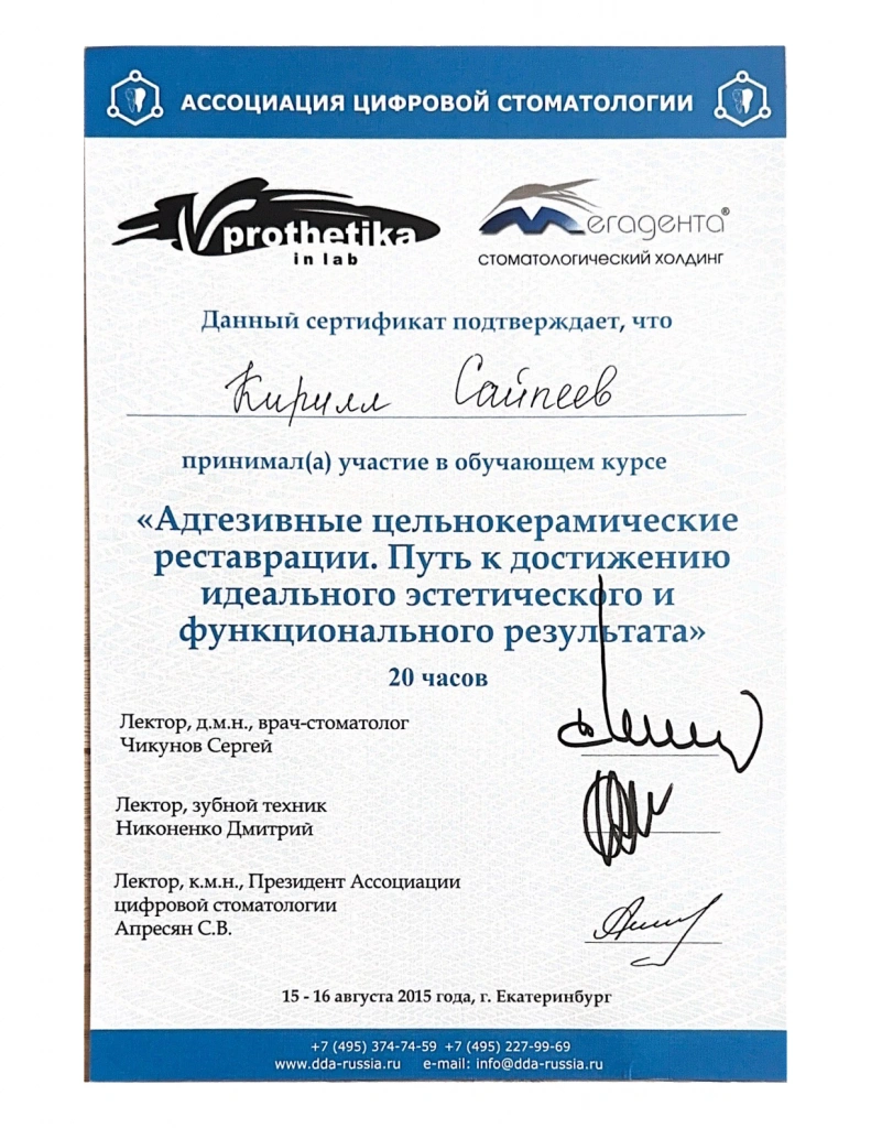 page_001 (57).png