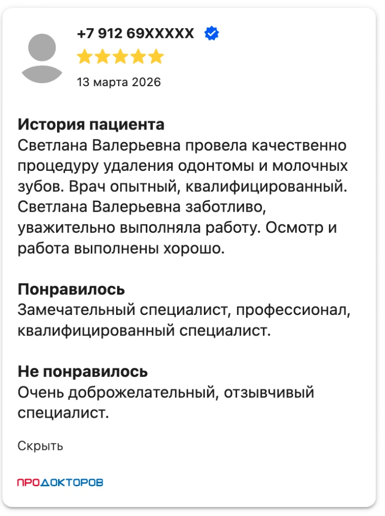 ССВ_1.png
