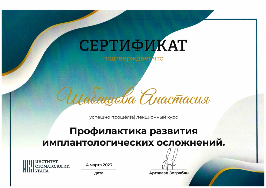 page_001 (75).png